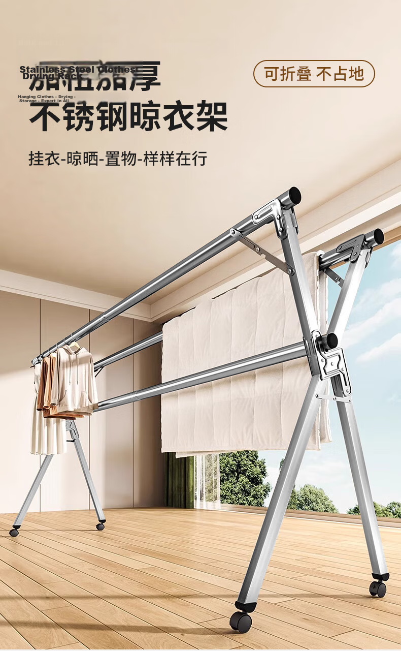 Jing Jiayi Heavy-Duty Folding Telescopic Single Rod Floor Clothes Drying Rack for Home Balcony 1