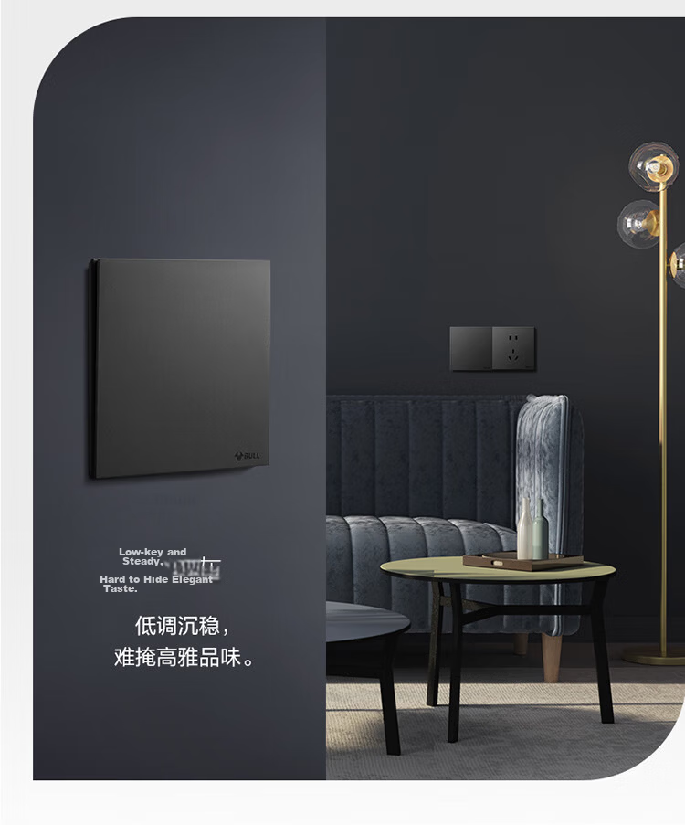 BULL Switch Socket G57 Butterfly Ultra-thin Series Human Body Sensor Footlight G57D123 Ink Cloud Gray 8