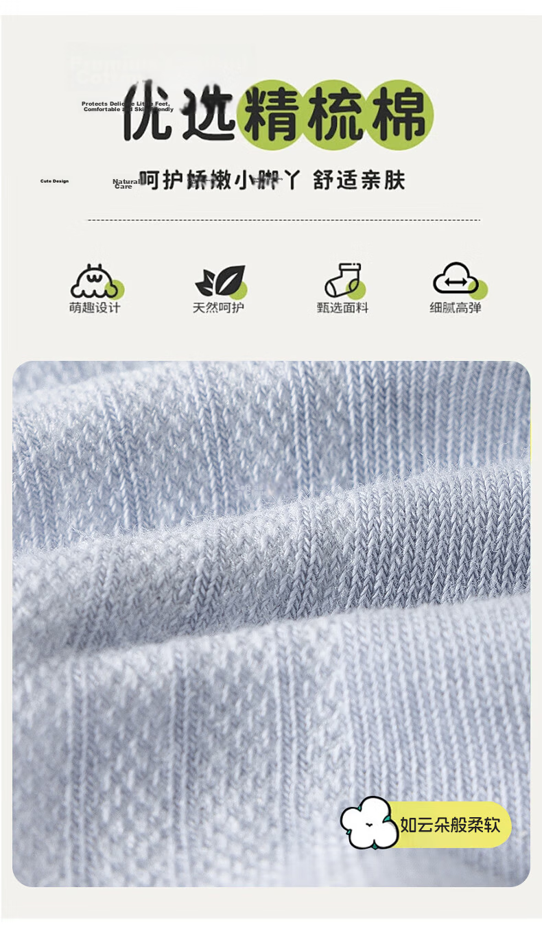Free Style Boys' Summer Thin Breathable Sweat-Absorbing Odor-Resistant Mesh Mid-Calf Socks for Older Boys 4