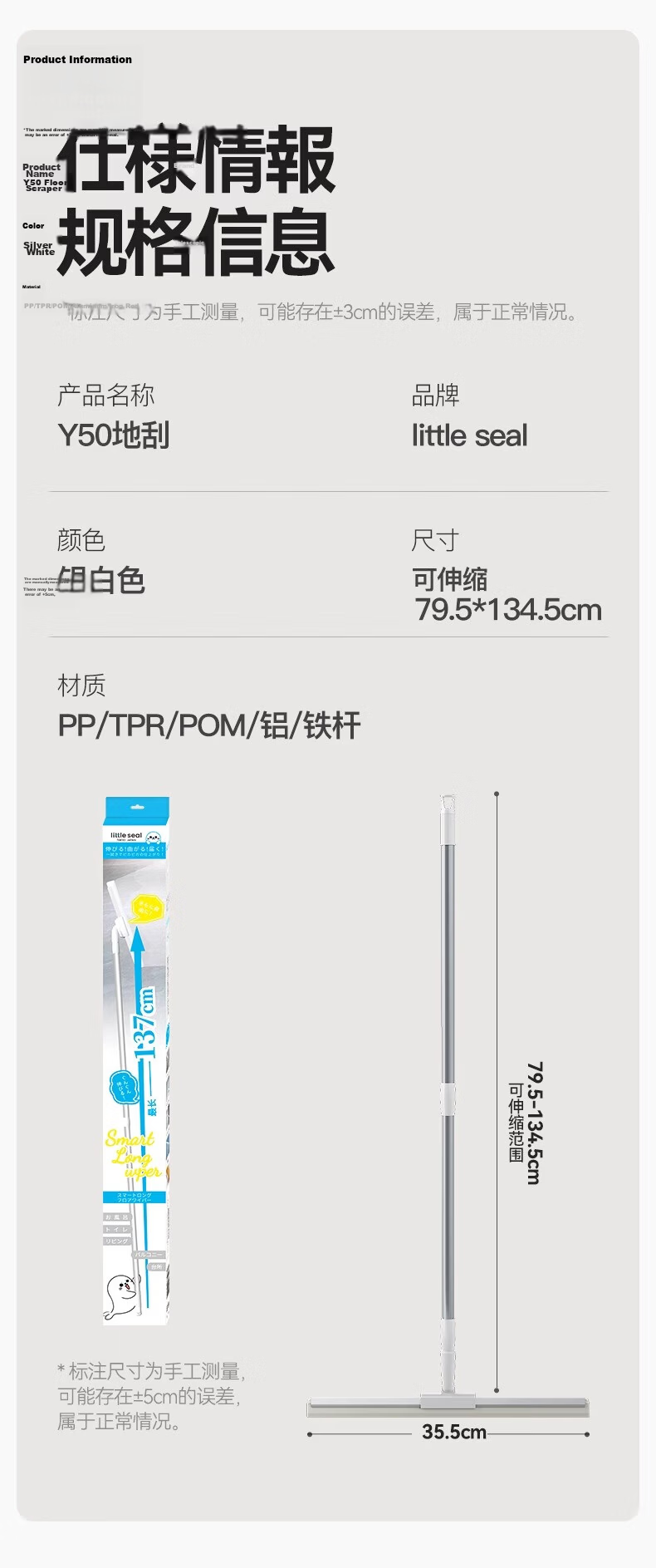 Little Seal Japanese Magic Broom and Squeegee Dual-Use Silicone Bathroom Floor Scraper Mop Large Water Sweeper Tool 14