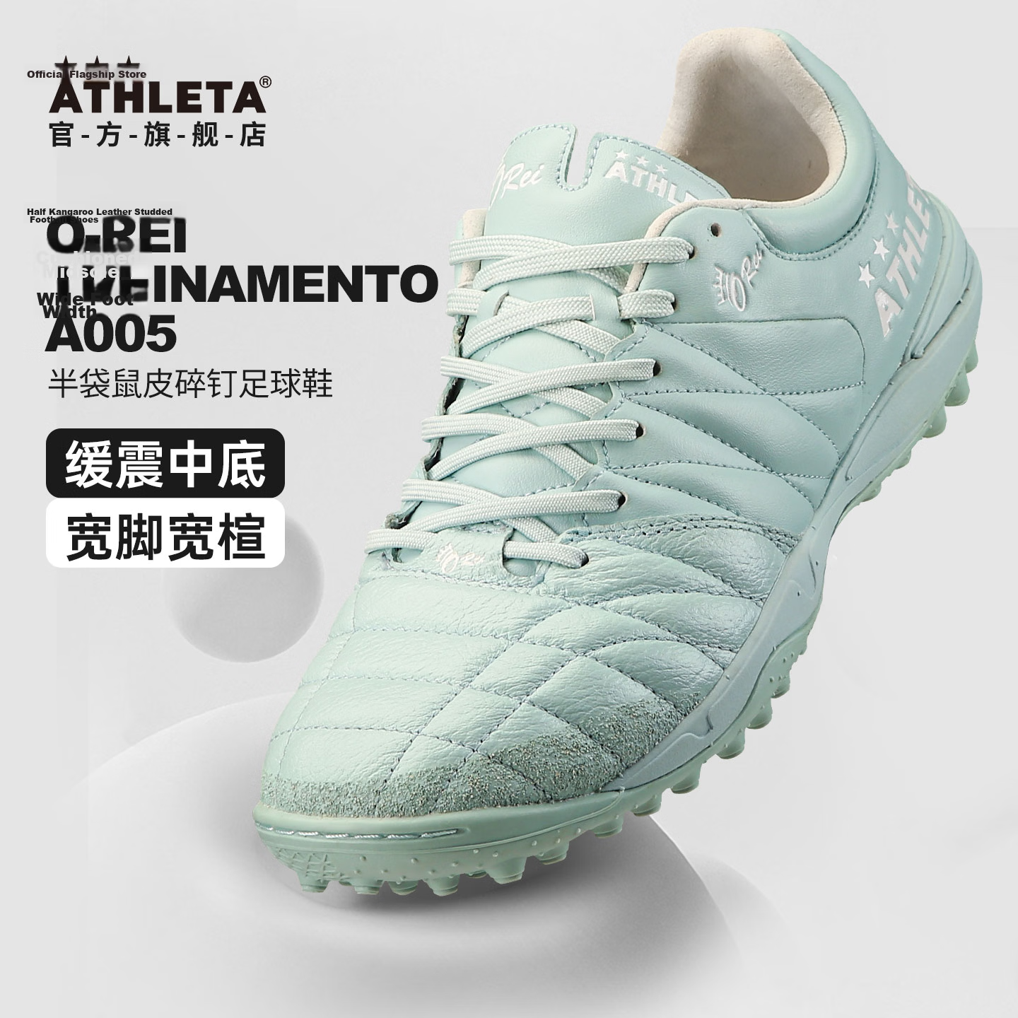 ATHLETA Soccer Shoes Kangaroo Leather Wide Fit TF Turf Studs High-End Artificial Grass Cushioning Competition Training Men's Shoes
