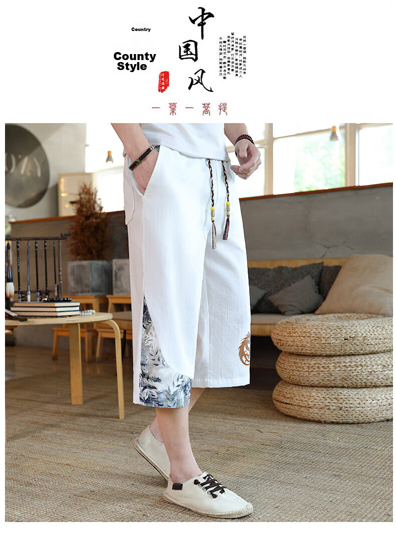 Songxier Chinese Style Men's Summer Thin Seven-Point Shorts New Chinese Style Ice Silk Cool National Trend Loose Casual Harem Pants 13