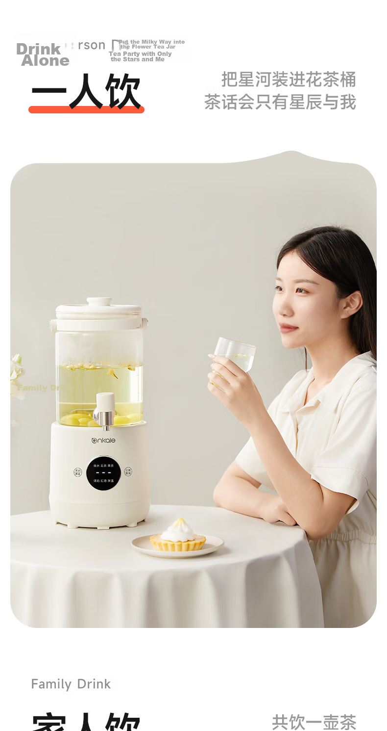Ankale 2-In Multifunctional Health Pot, Food-Grade Whole Machine, Office Mini Small 1-Person Kettle, Insulated All-In Automatic Constant Temperature Tea Pot AJL-06Z01 10