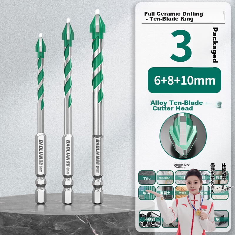 Baolian Ten-Blade Serrated Eccentric Drill Dry Hammer Drill King Full Ceramic Tile Glass Super Hard Concrete Cross Drill Bit