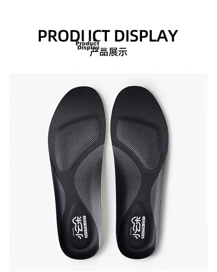 Anta Little Cloud Sports Shock Absorption Breathable Insoles Black Size 9 (Men's 42.5) 9
