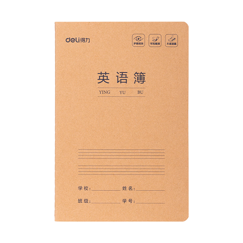 Deli English Notebook A5/30 Sheets Sewn Exercise Book Kraft Paper Student Practice Book 5-Pack FA530-5