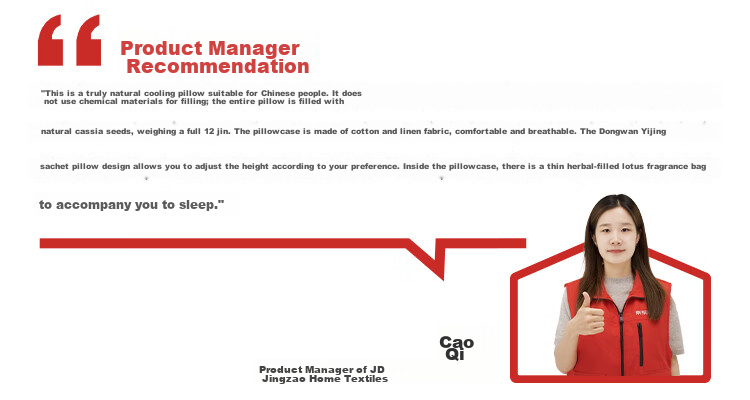 JD Jingzao Juejue Pillow 100% Pure Cassia Seed Pillow Core Adult Cervical Pillow Herbal Buckwheat Pillow 6kg Genuine Filling 5