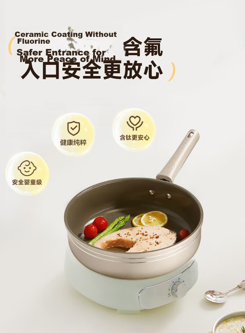 Joyoung Non-Stick Frying Pan with Titanium Ceramic Coating, Gold-Plated Skillet for Eggs And Steak, Breakfast Pan, 24cm without Lid 5