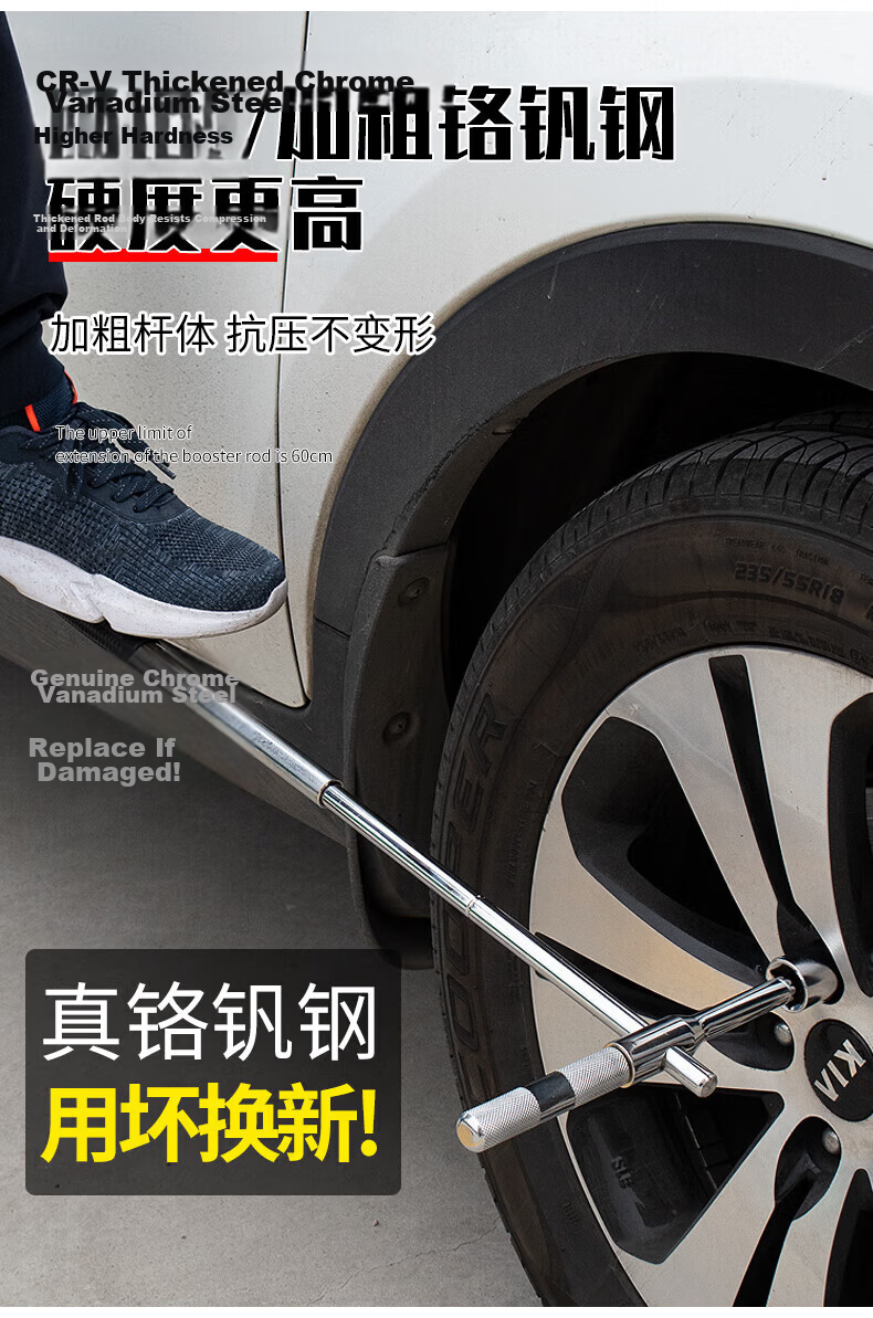 Jingkai Extended Tire Wrench Cross Wrench Auto Repair Tool Tire Changing Household Labor-Saving Socket Wrench 7