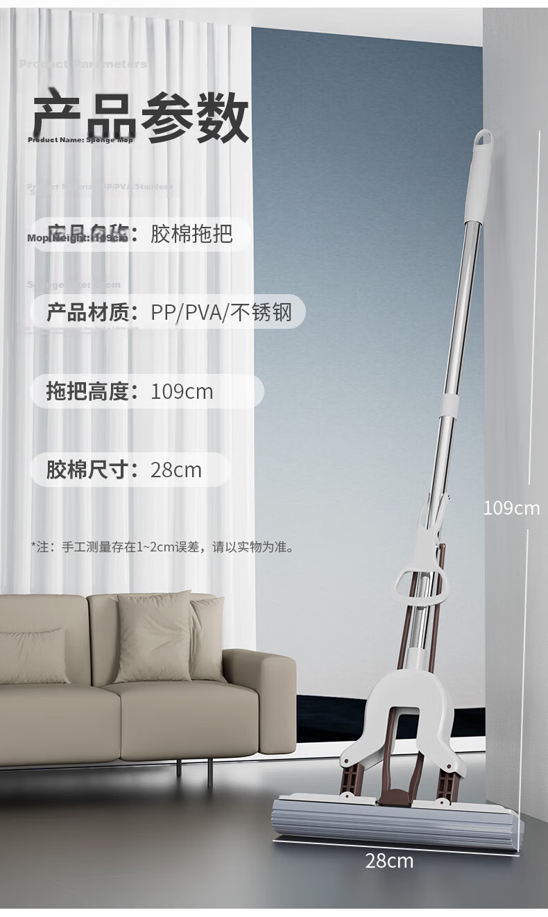 Baijiahaoshi Sponge Mop, 27cm with Two Heads, Household All-In No-Hand Washing, 2026 Roller Squeezing Water, Extendable Absorbent Handle 12