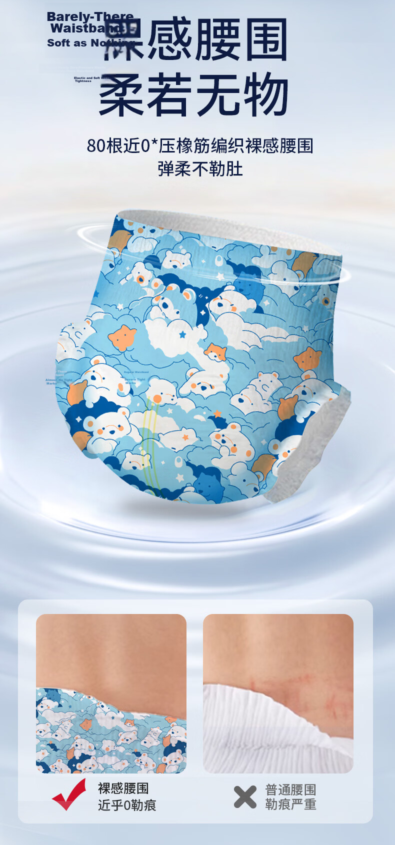 Qi'an Silky Bare Feeling Polar Bear Baby Pull-Up Pants L Size 34 Pieces [Brand Direct Supply, Trusted Quality] 5
