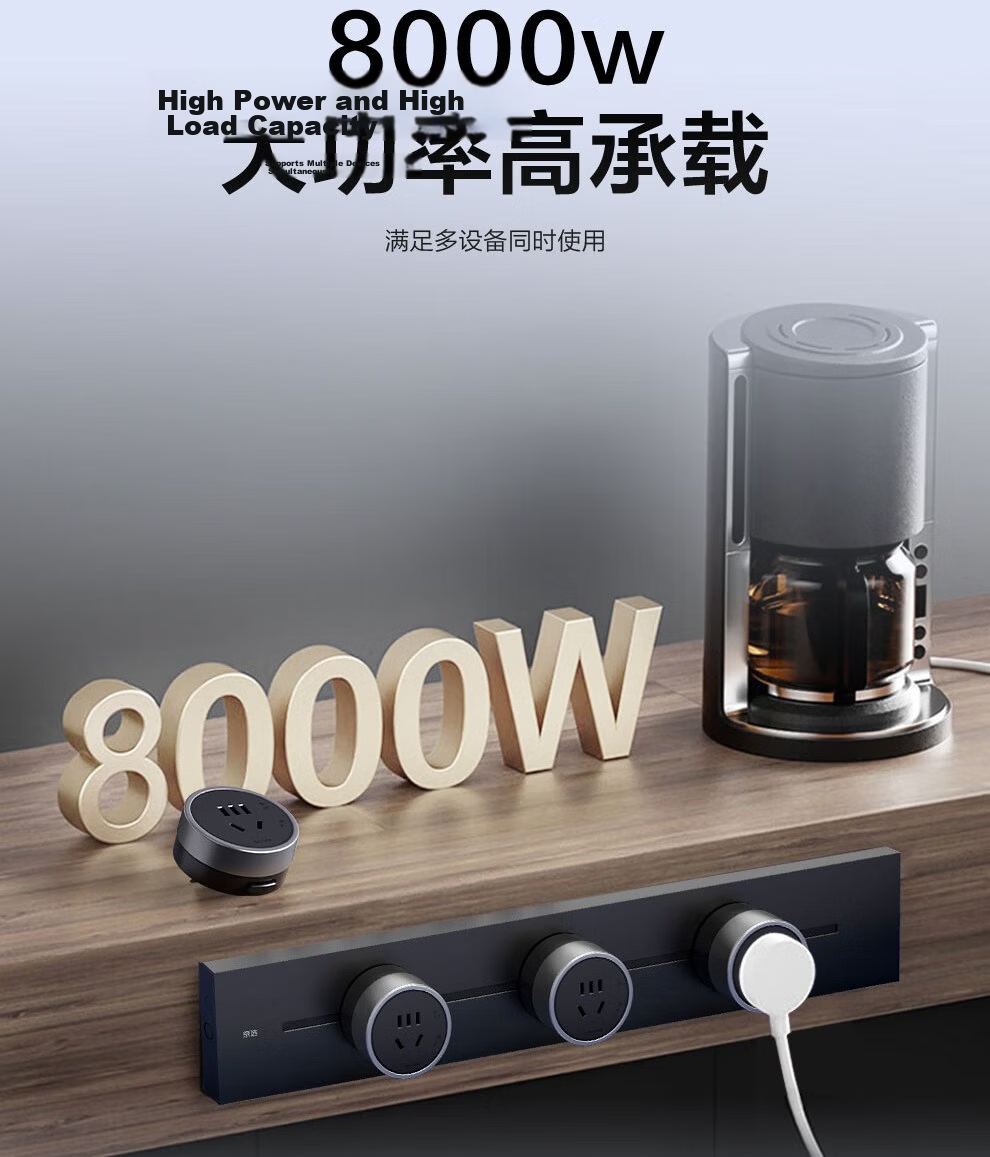 Jingxuan JD Self-Owned Brand Zhenpin Pro Series Surface Mounted Track Socket Wall-Mounted Portable Power Track 50cm + 3 Five-Hole Outlets Black 8