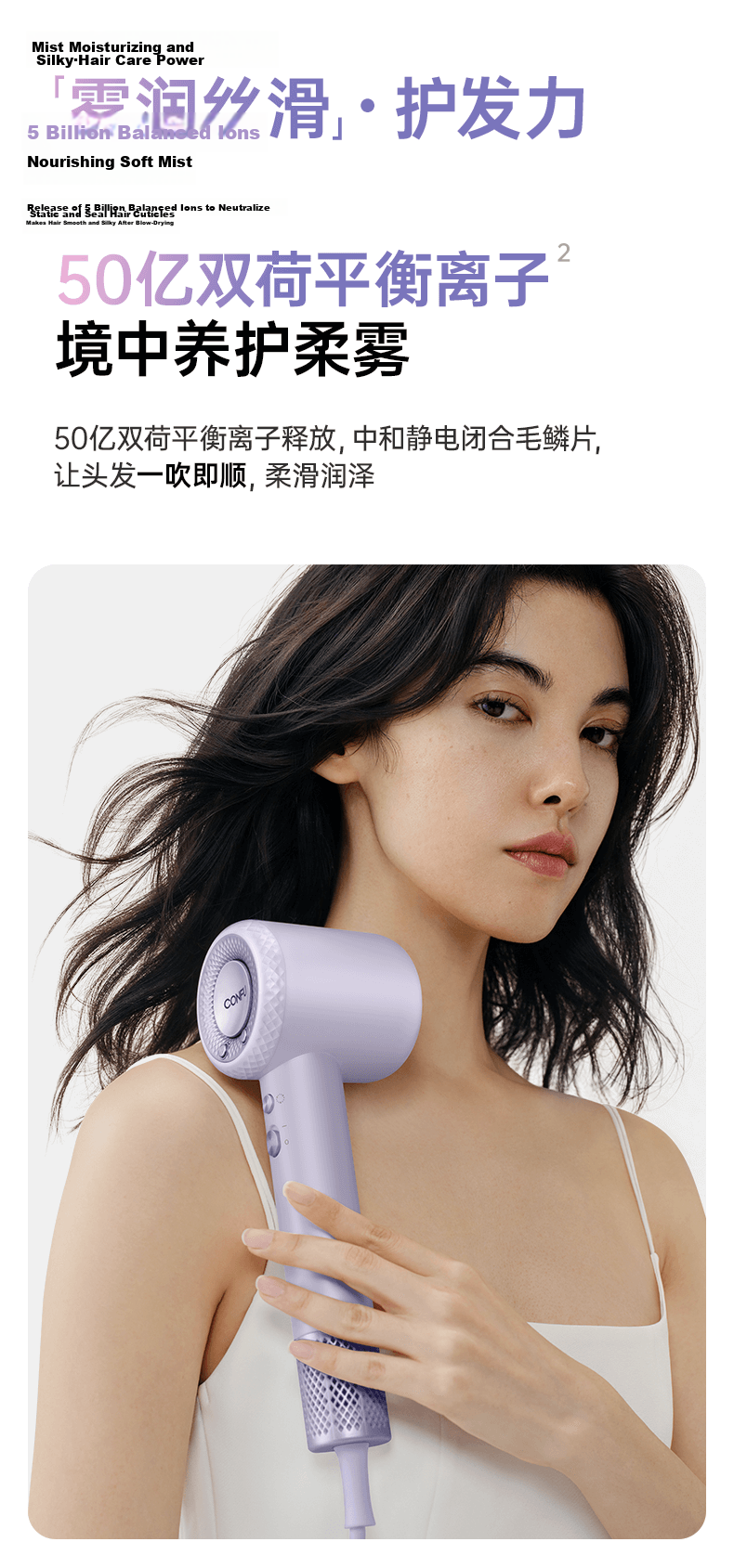 CONFU High-Speed Hair Dryer 5 Billion Plasma Home Use High Power Strong Wind Fast Drying Damage-Free Negative Ion Birthday Gift for Girlfriend F9Pro White 11