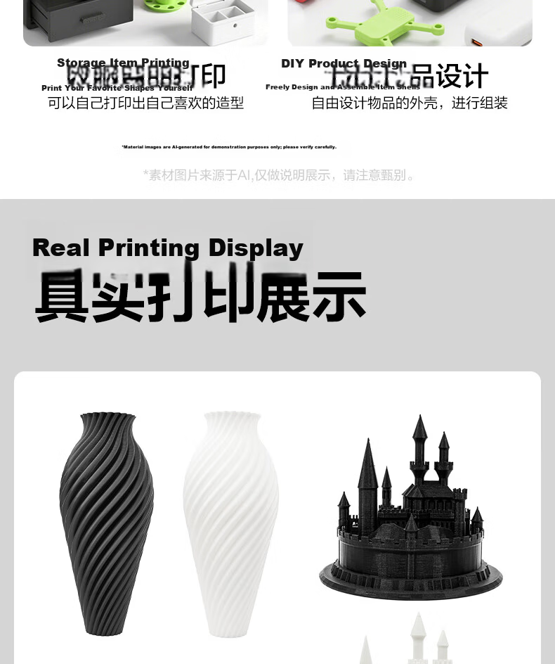 Deli 3D Printing Filament PLA 1.75mm for Taz, Creality, Alfawise, Fuzhi, Aurora, DIY Mini Drawing Pen White 1kg 3