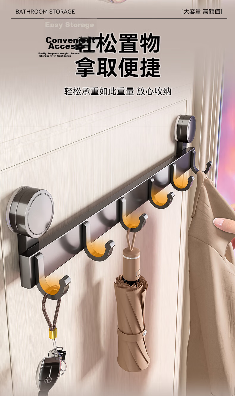 Baihan Suction Cup Bathroom Hook No-Drill Wall-Mounted Towel and Washstand Rack 7