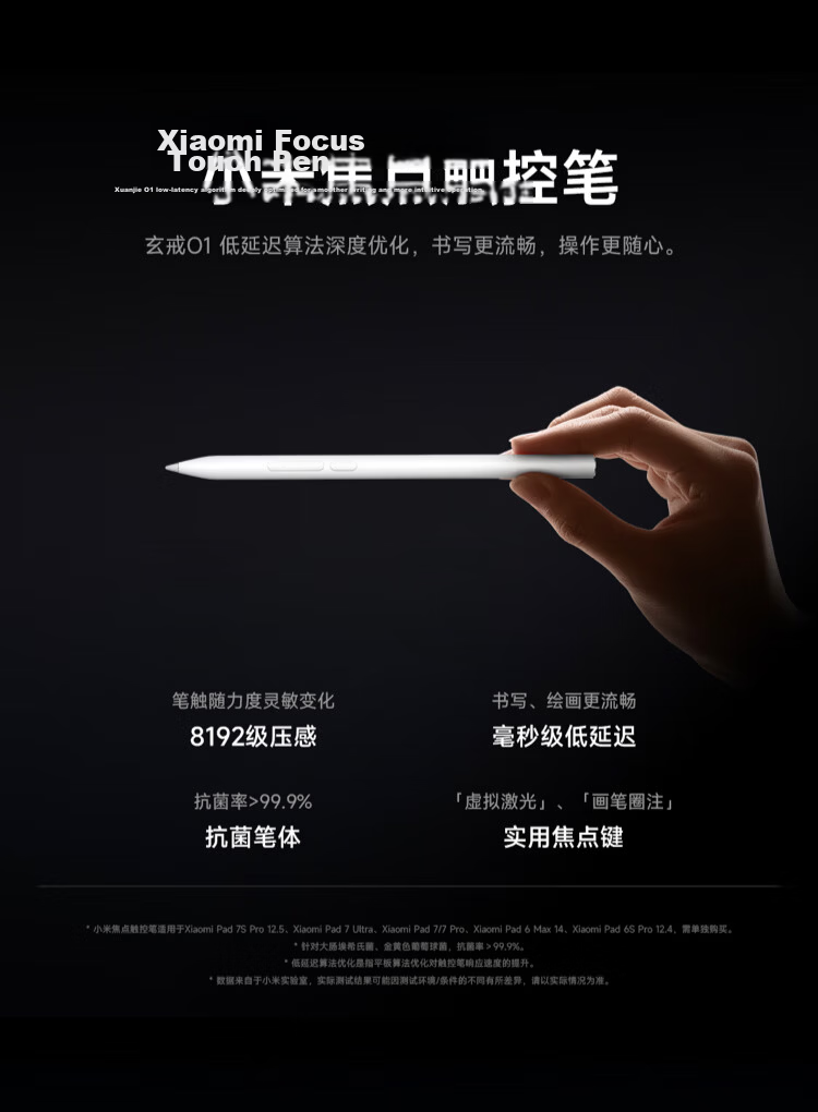 Xiaomi Pad 7S Pro [National Subsidy] 12.5-inch 3.2K Ultra HD Display Xuanjie® O1 8+256GB Titanium Color 20