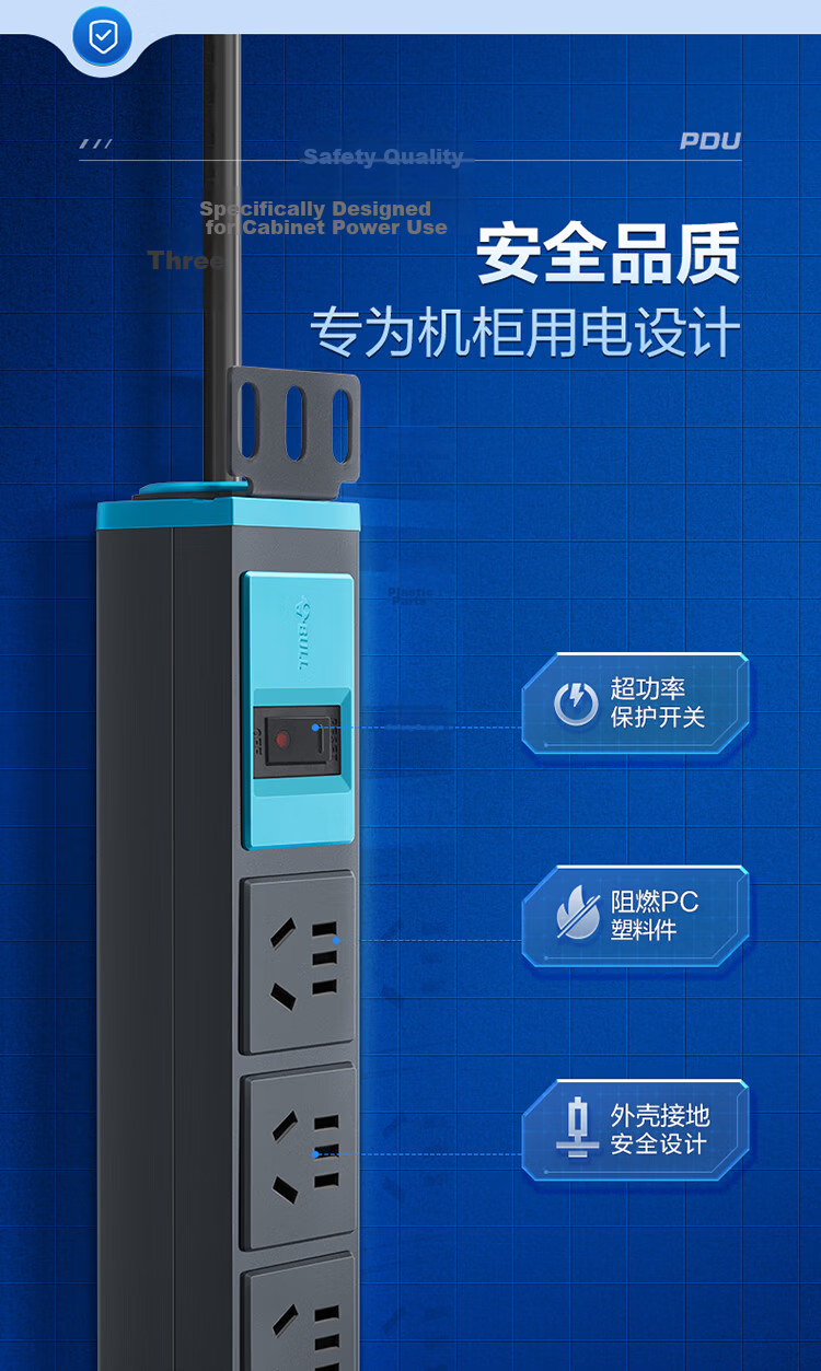 BULL 16A High-Power PDU Desktop Cabinet Socket/power Strip/extension Cord/surge Protector, 8 Outlets with Master Switch, 1.8m Specification GNE-108DE 6