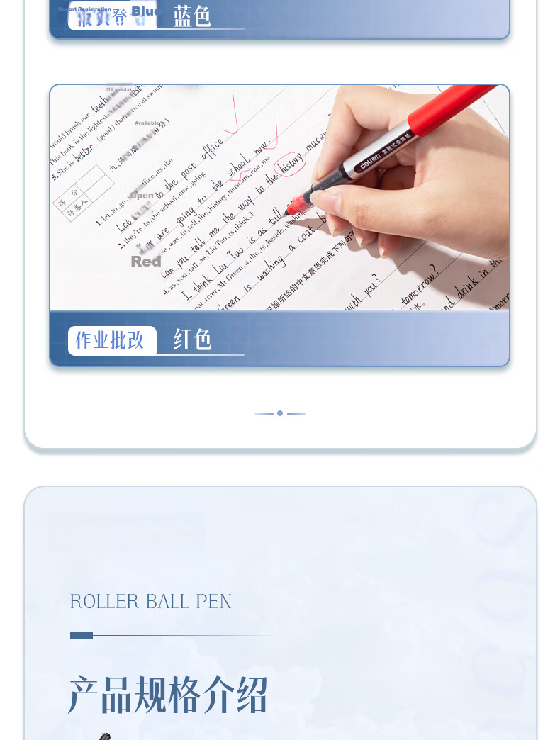 Deli Gel Pen, 0.5mm Bullet Tip, Rollerball Pen, Office Stationery, 9 Black 2 Red 1 Blue, 33566 14