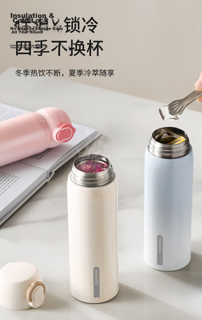 Joyoung Insulated Tumbler Business Black Tea Separation 316L Stainless Steel Large Capacity Portable for Students Children Men Car Outdoor 9