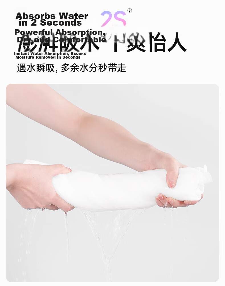 Deyou [Dilraba Same Style] Disposable Bath Towel Portable Travel Pack Large Thickened Individually Packaged 2 Pieces 19