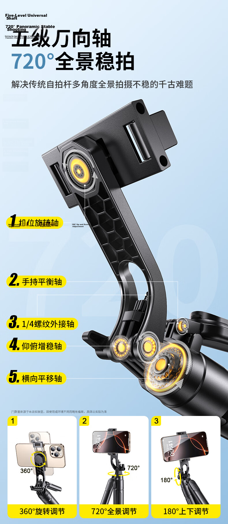 Jiahua Cai [1.8m Throwing Rod] Selfie Stick Tripod Floor Phone Holder Portable Travel Shooting 360-Degree Rotation Anti-Shake TikTok Live Streaming Stand 12