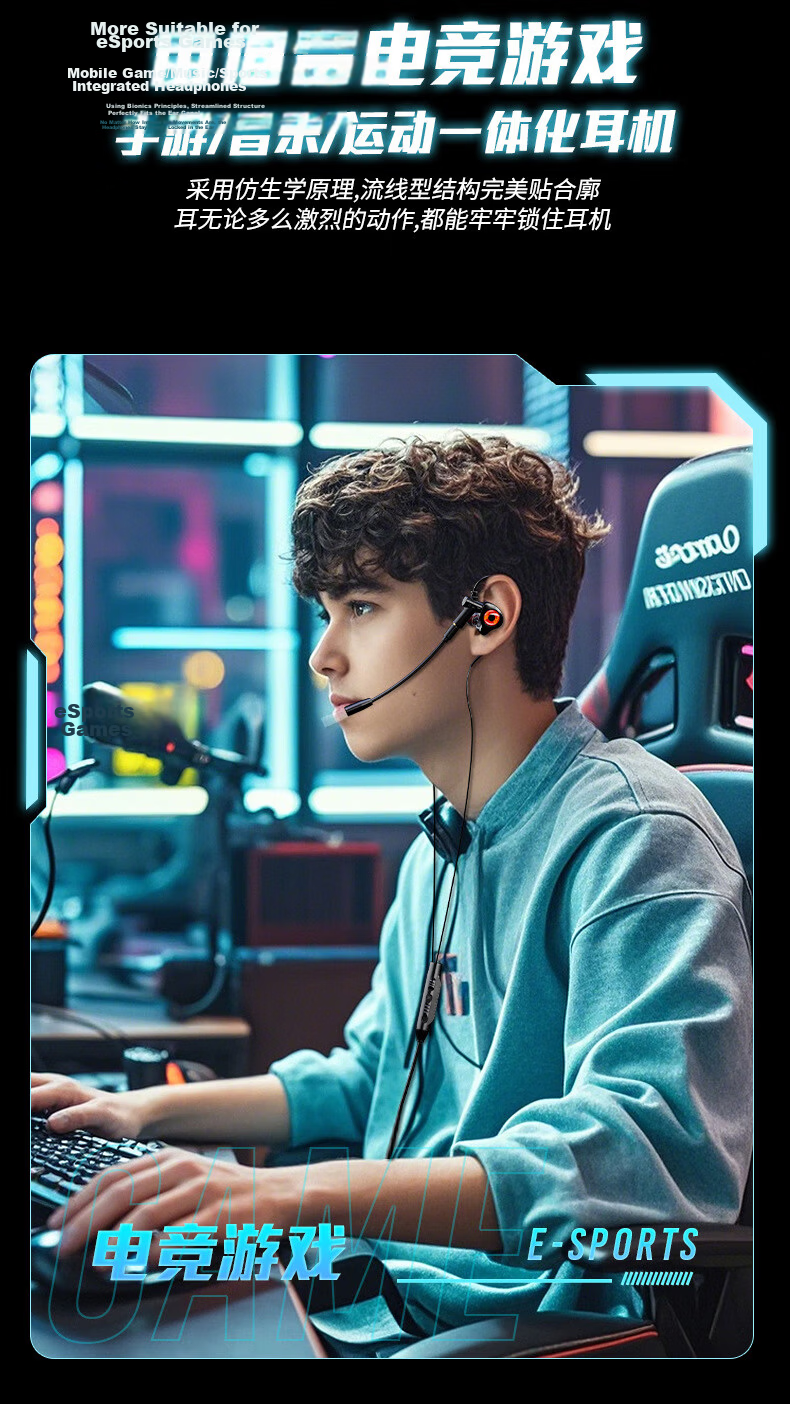 Zhiguozhe [Hot Sale 10 Million+] Wired Gaming Earphones Type-C In-Ear 2026 Latest Dedicated Sound Positioning Computer Microphone 2-in-1 HiFi Delta 7
