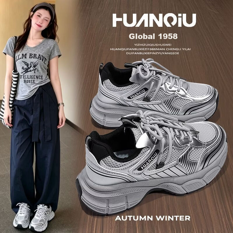 Global Vintage Dad Sneakers Women Hot Sale 2026 Spring New Breathable Versatile Soft Sole Height Increasing Casual Sports Shoes Women