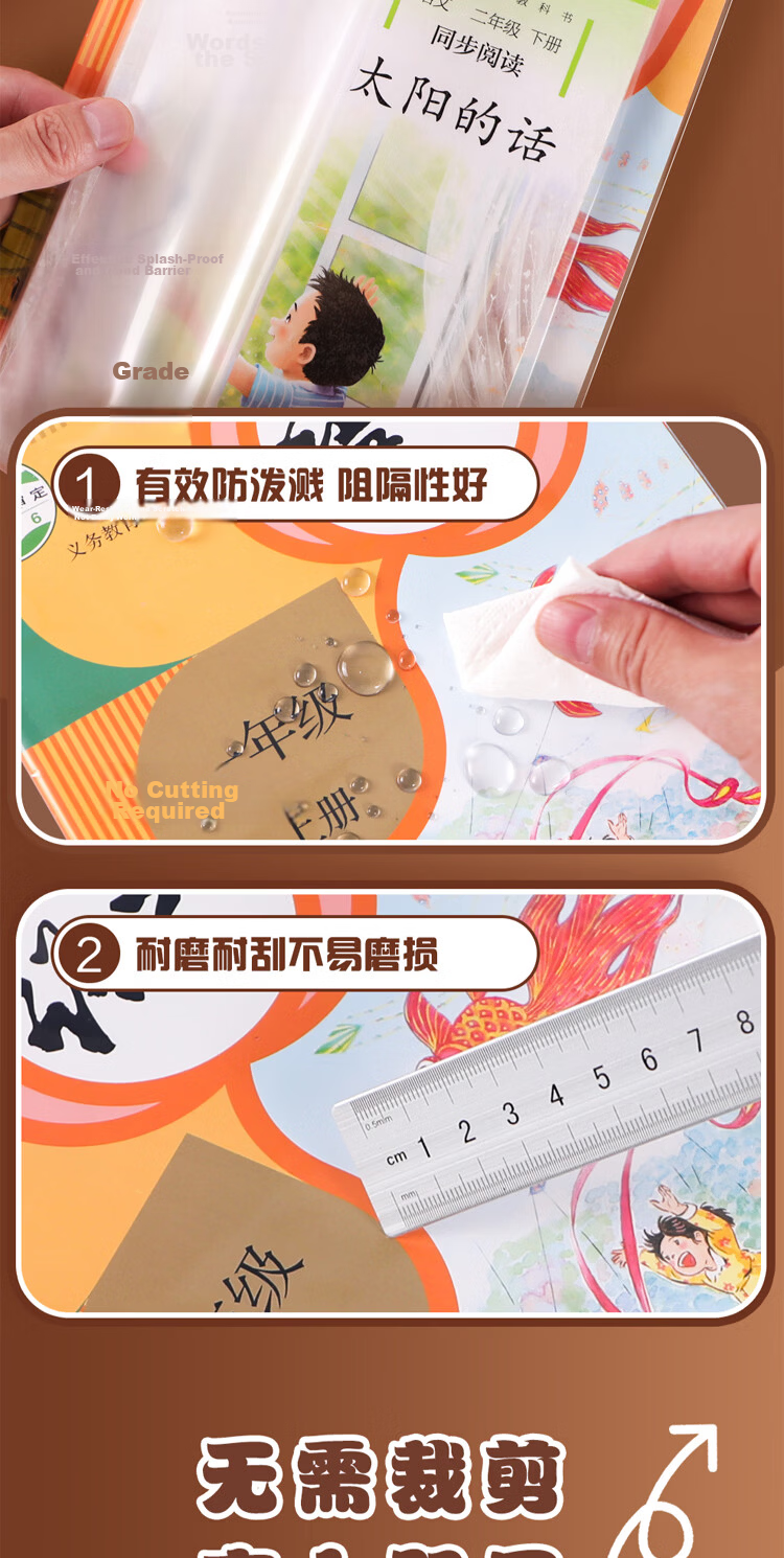 M&G Transparent Non-Slip Book Covers 20 Sheets Assorted Sizes Book Wrappers 10 Sheets/Pack Eco-Friendly Safe Student Book Covers with Name Labels (16K+36K) 1 Pack Each 2