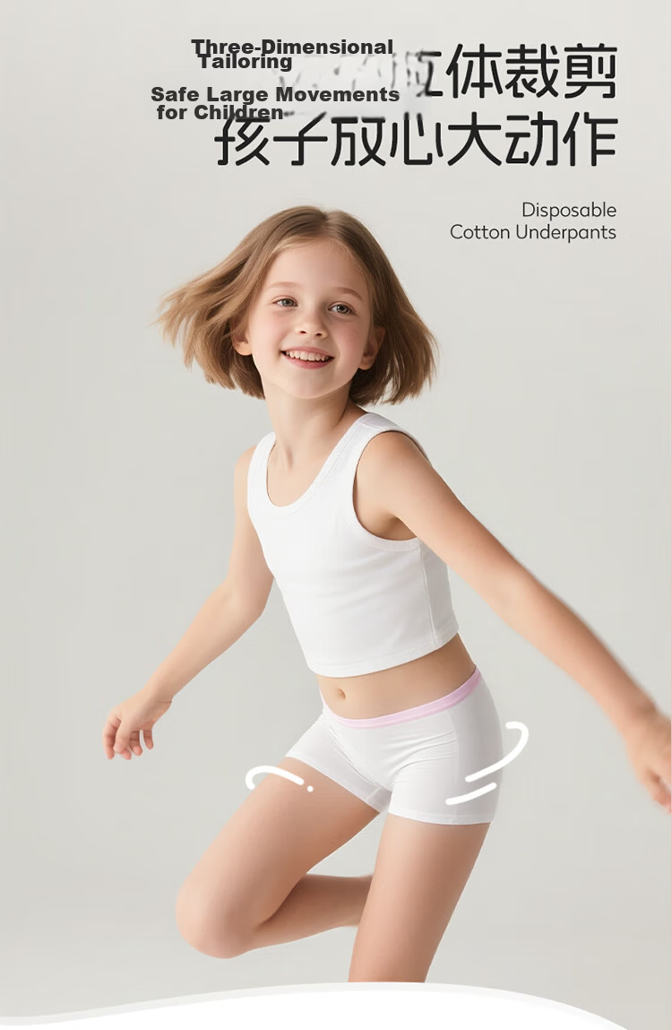 BANANA TRIP Kids Disposable Underwear 7A Antibacterial Boys Cotton Boxer Briefs Class A Sterile Individually Packaged XS Size 4 Pieces 12