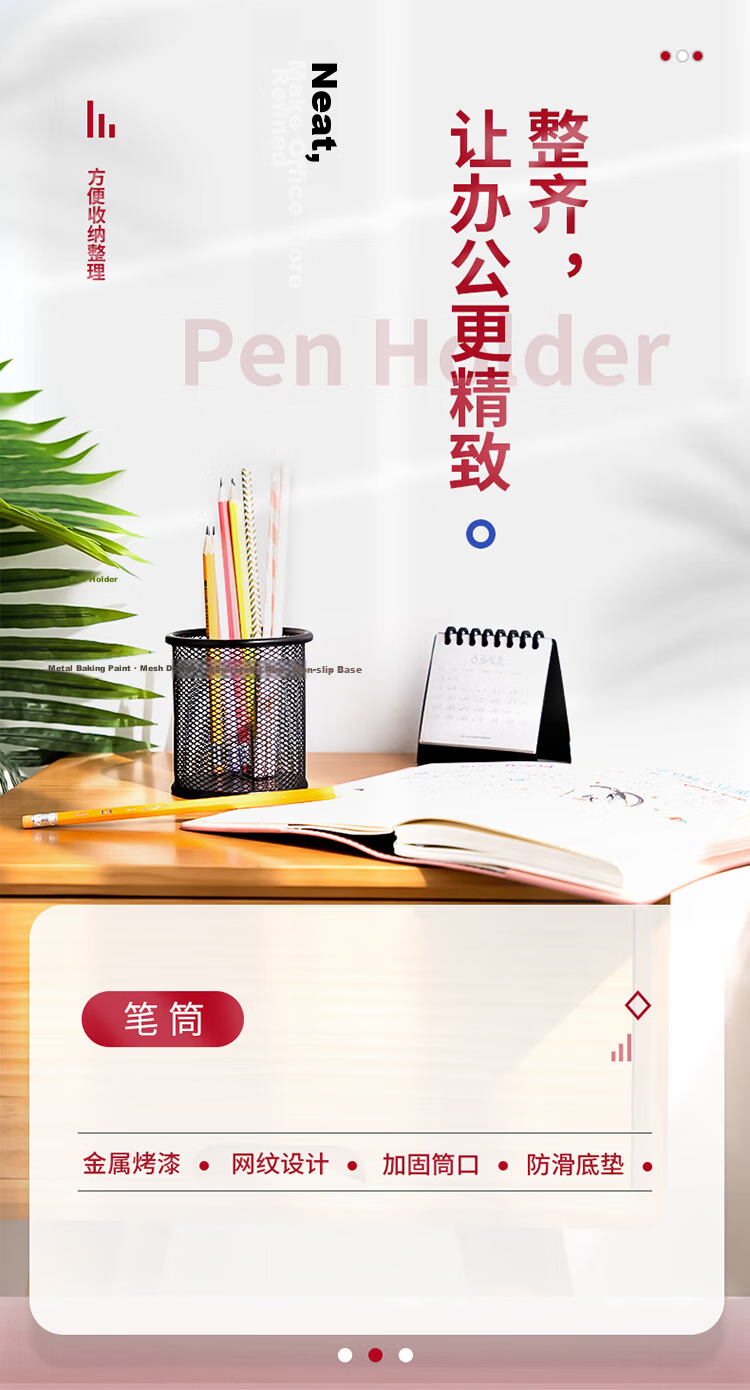 Deli Metal Steel Desktop Pen Holder, Business Office Storage Box, Black 9146 1