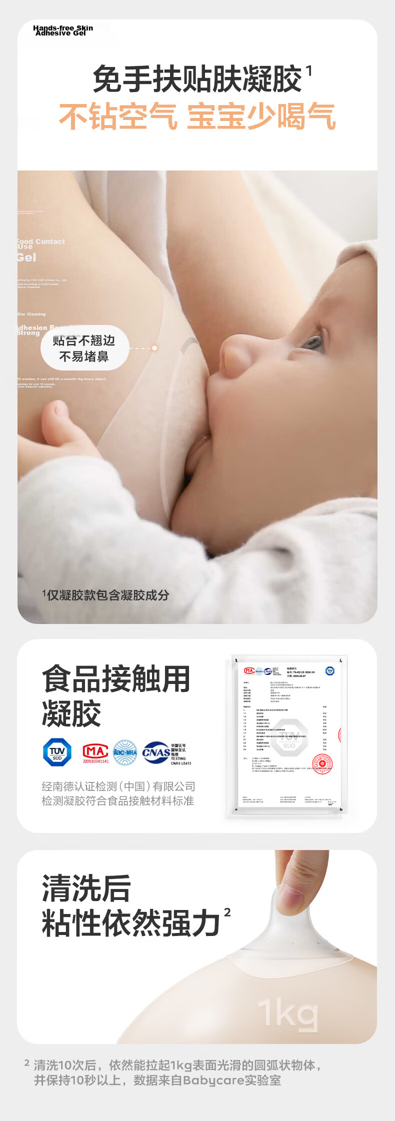Babycare Newborn Nipple Shield Nipple Protector Nursing Aid Pacifier Breastfeeding M Size 4