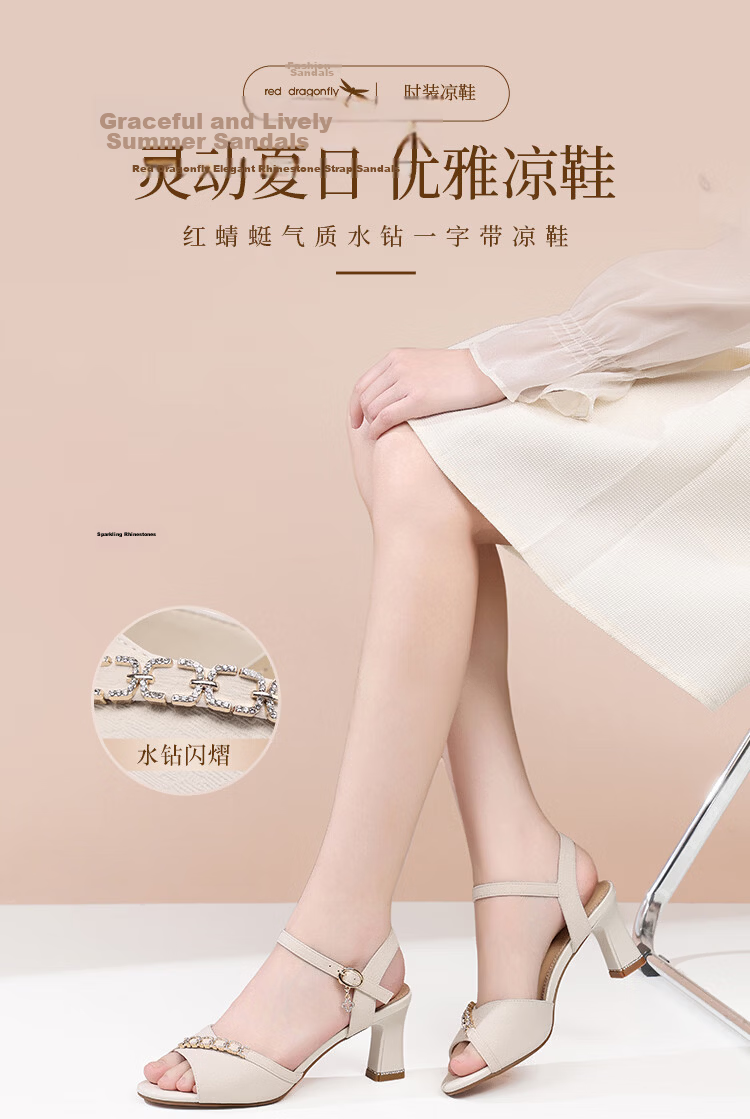 Red Dragonfly Women's Summer Sandals Thick Heel One-Strap High Heels Fashion Office Height Increasing Mom Shoes WLK267822 Beige Size 35 1