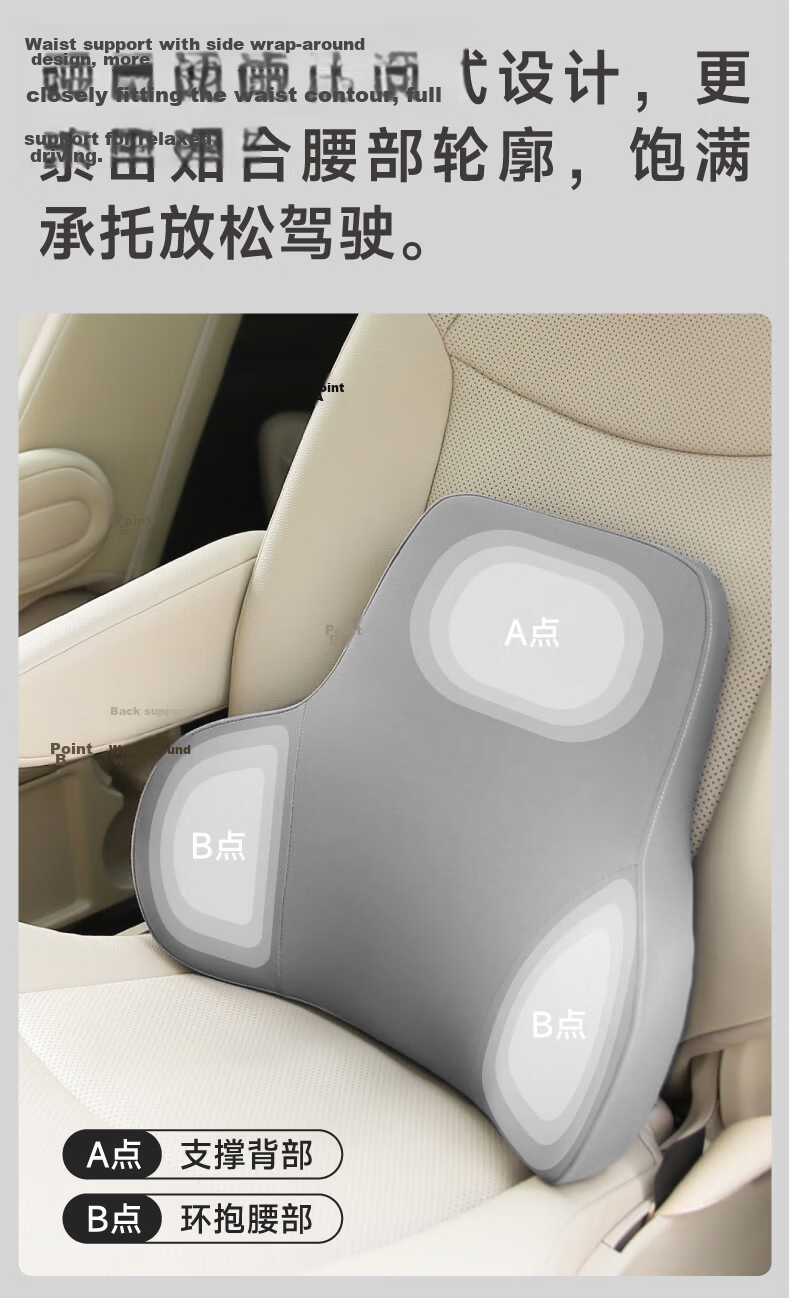 BIMLL Car Headrest, Car Lumbar Support, Car Cushion, Neck Pillow, Seat Backrest, In-Car Pillow, Lumbar Pad, Waist Protector, Neck Support Pillow 8