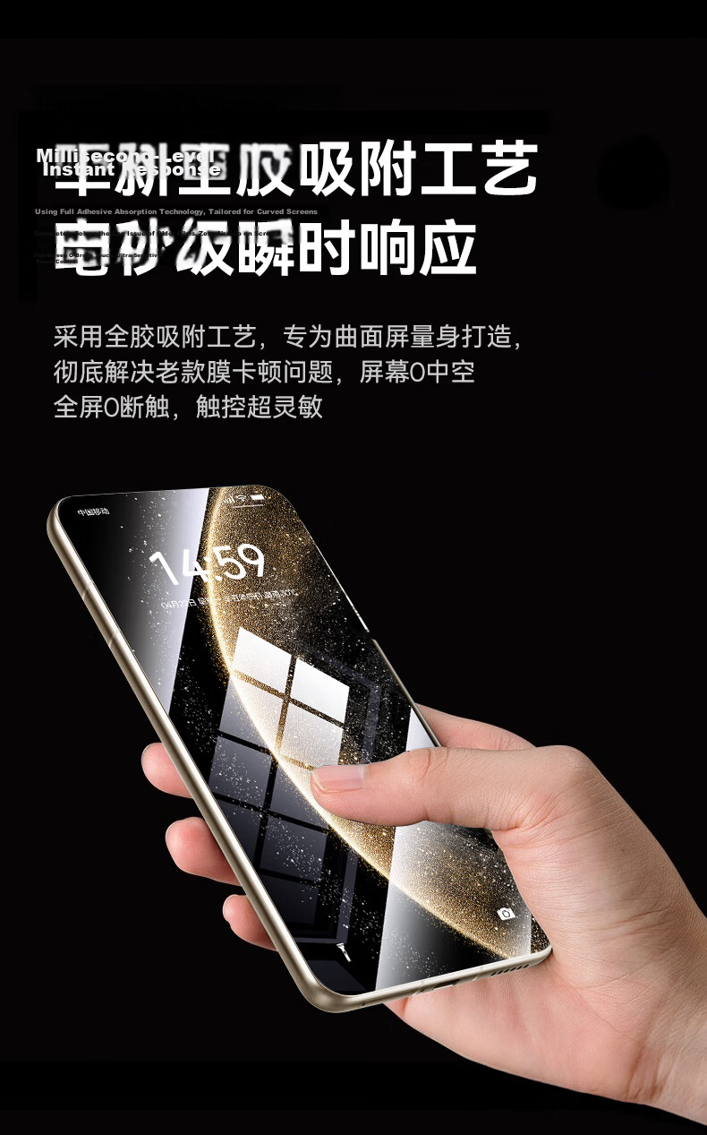 Baseus 3D Curved Full Glue Screen Protector with Black Edges for Huawei Mate70 Pro/Mate70 Pro+ - Full Coverage Tempered Glass Anti-Fingerprint and Drop Protection Film 14