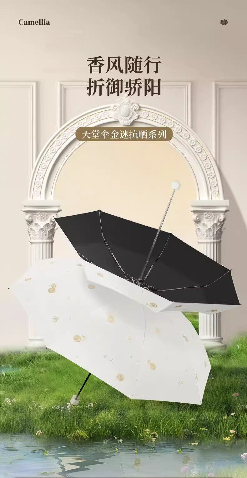Paradise Umbrella UV Protection Folding Mini Portable Sunshade Rain and Sun Umbrella Galaxy Glacier Blue 1