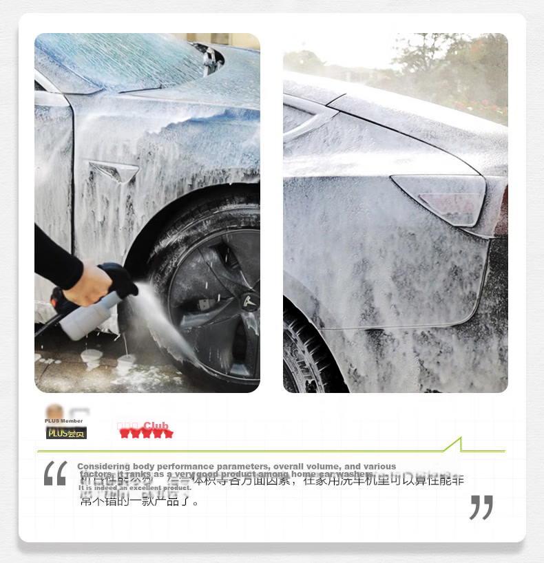LUTIAN Household Car Washing Machine, High-Pressure Water Gun, Sensor Cleaning Machine, Car Washing Spray Gun, Rinsing Tool, Quiet Portable Yinhu F4 6