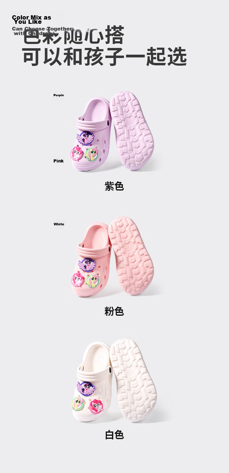 MY LITTLE PONY Children's Slippers, Big Kids Girls Sandals, Hole Shoes, Beach Slippers, White, Size 38-39 10