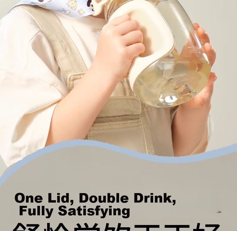 KeChao TonTon Bucket Children's Water Cup Direct Drinking Straw Baby Water Bottle Summer Kindergarten School 2-9 Years PPSU Unisex 4