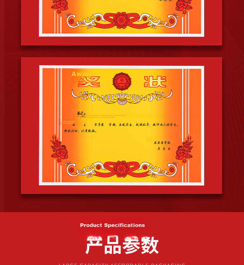 Deli A4 Certificate Paper for Awards, with Text, for Primary And Secondary School Students' Commendation And Teacher's General Use, Thick Coated Paper, 50 Sheets/Pack, 24827 11