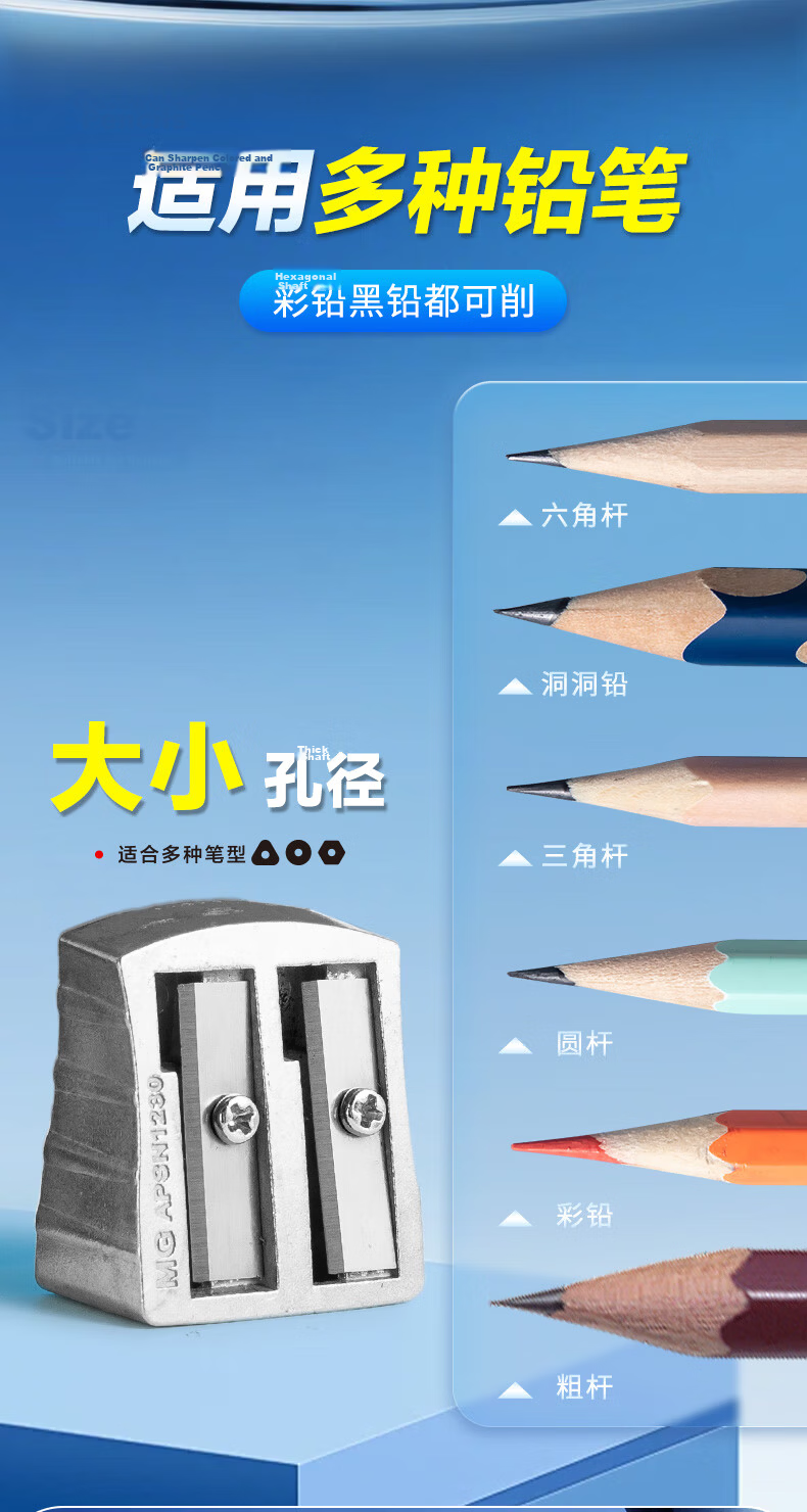 M&G Stationery Efficient Manual Pencil Sharpener APSN1256 3