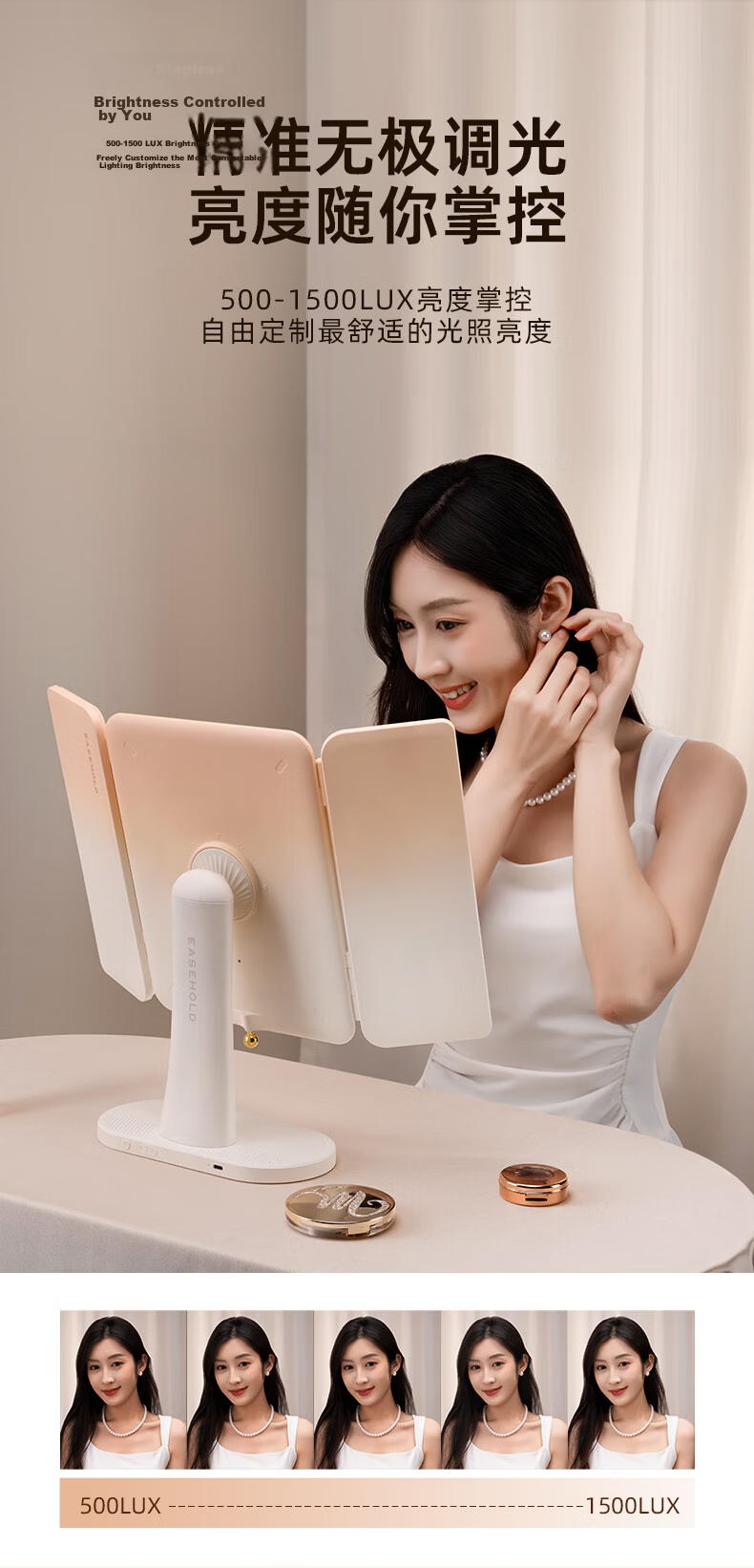 EASEHOLD Yijing Shell Makeup Mirror Smart LED Touch Desktop Gift Box Birthday Present for Women Wife 5