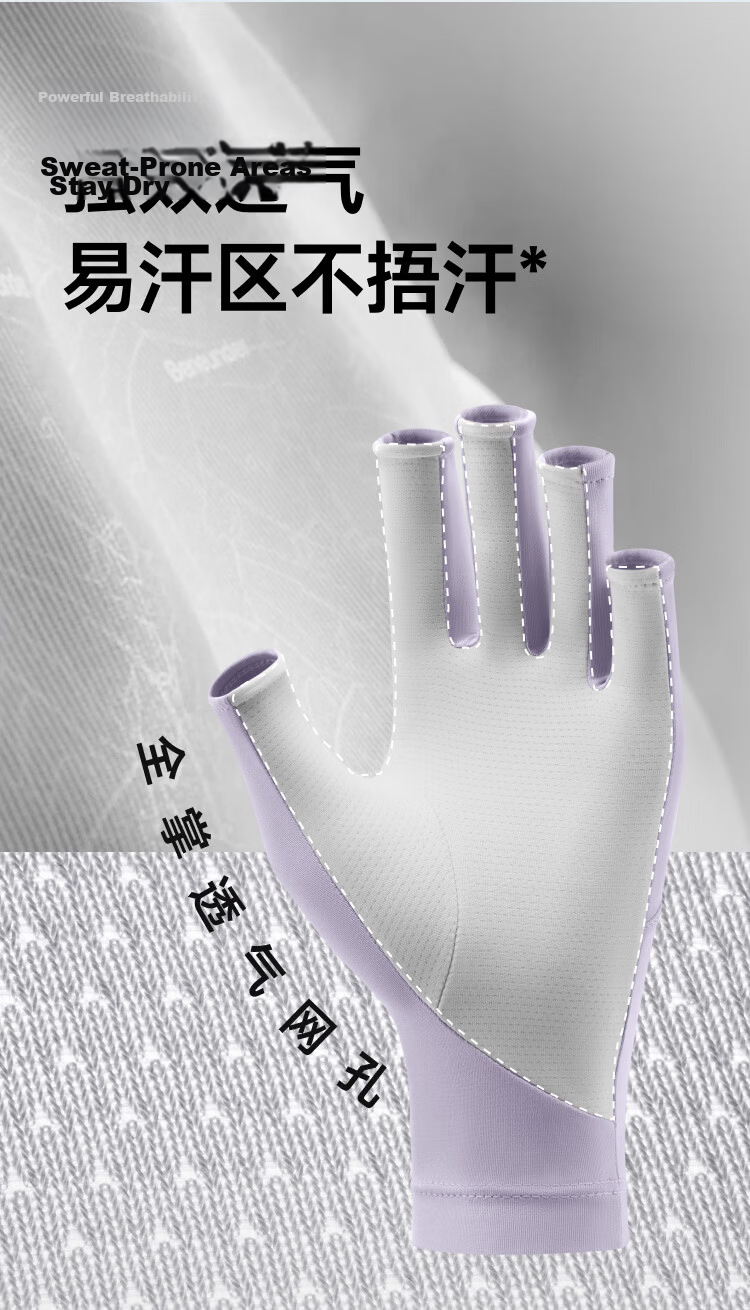 Beneunder Sun Protection Gloves for Women, Fishing Manicure Gloves, Cycling Fingerless Gloves, Driving Sports UV Protection AL365 16