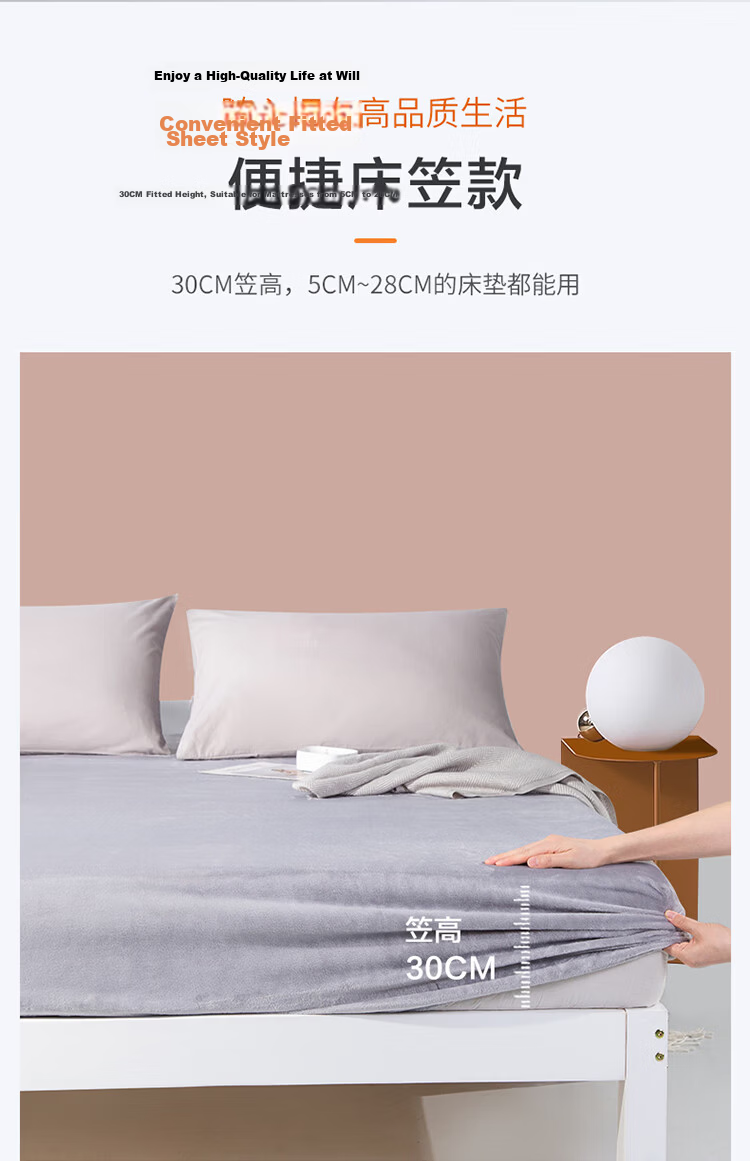 Fuanna Flannel Thickened Anti-Static Warm Fitted Sheet Single Bed Cover 120*200cm 7