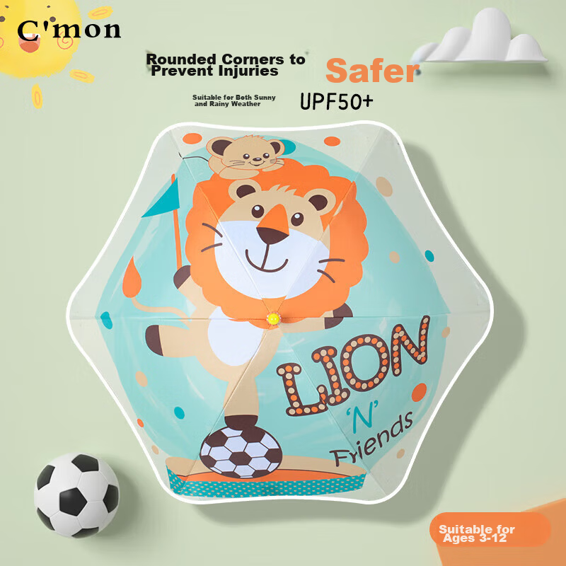 C'mon Kids Long Handle Straight Umbrella Sun Protection Cute Safe Lion Friends for Elementary and Kindergarten Children