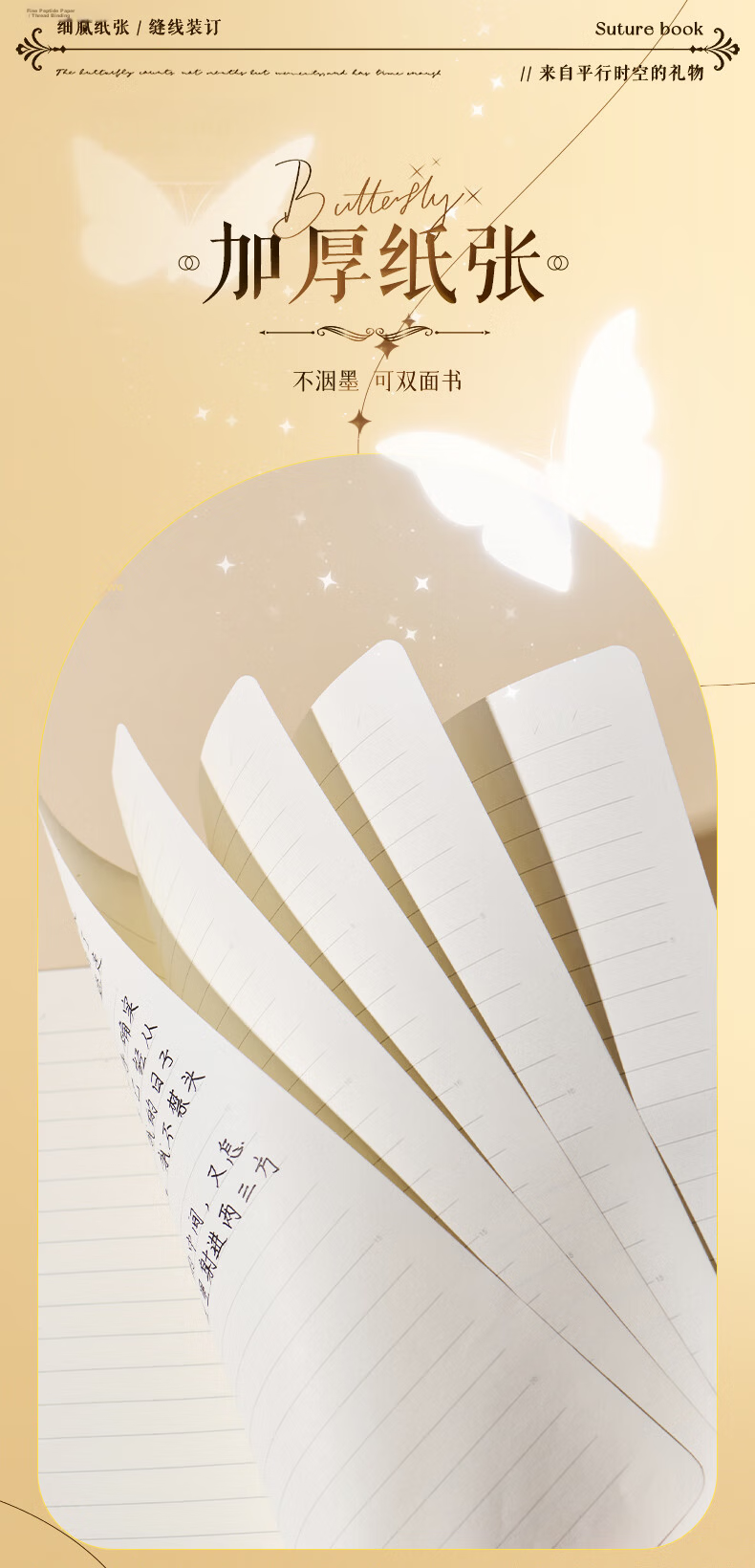 M&G A7 60-Sheet Glue-Bound Notebook High-Quality Error Correction Notebook for Students and Exam Preparation Feibai Story Random Edition JA7666A2 Exam Essential 5