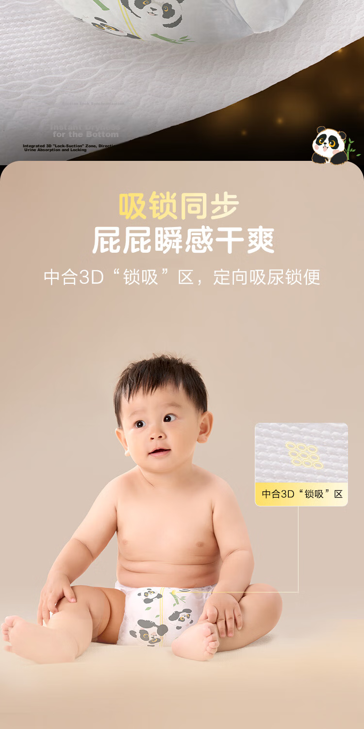 One's Member OM Silk Soft Black Gold Pull-Up Pants XL3 Pieces Large Size Diapers Silk Ultra-Thin Breathable 3