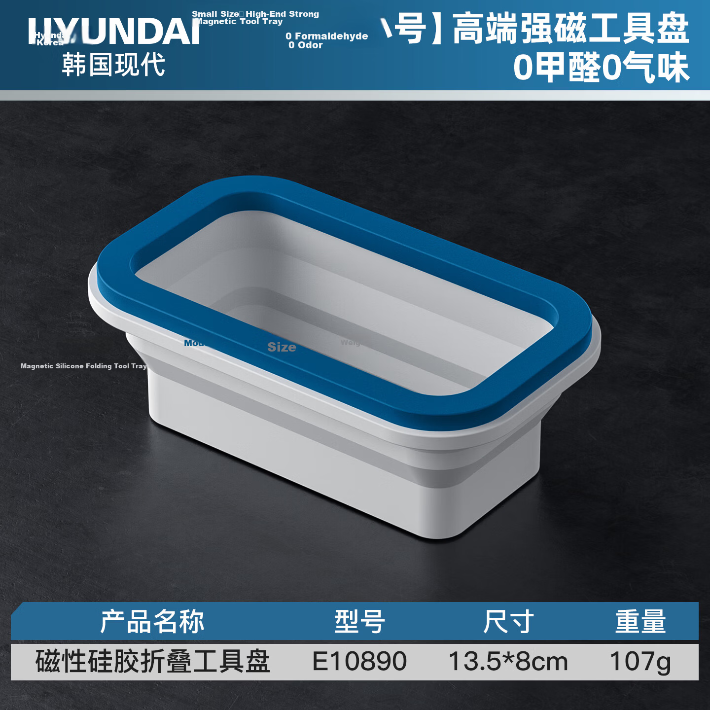HYUNDAI Magnetic Screw Storage Box Magnetic Drill Bit Accessories Screw Tray Foldable Electronic Component Tool Storage Parts Box