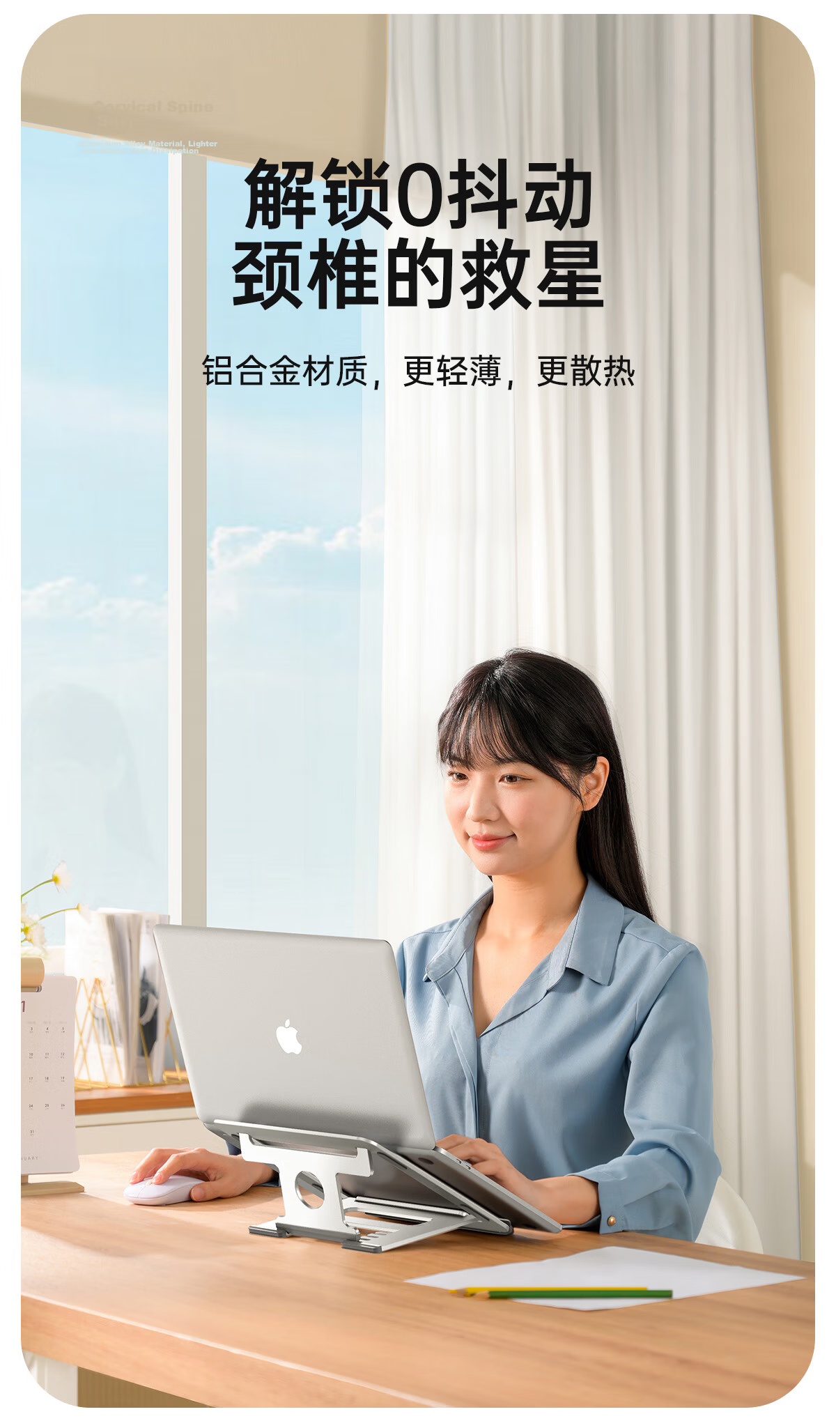 Llano Laptop Stand, Computer Stand with Infinite Height Adjustment, Tablet Stand, Suspended Vertical Riser Bracket, Suitable for Lenovo Legion Y7000P, Apple, Huawei And Others 3