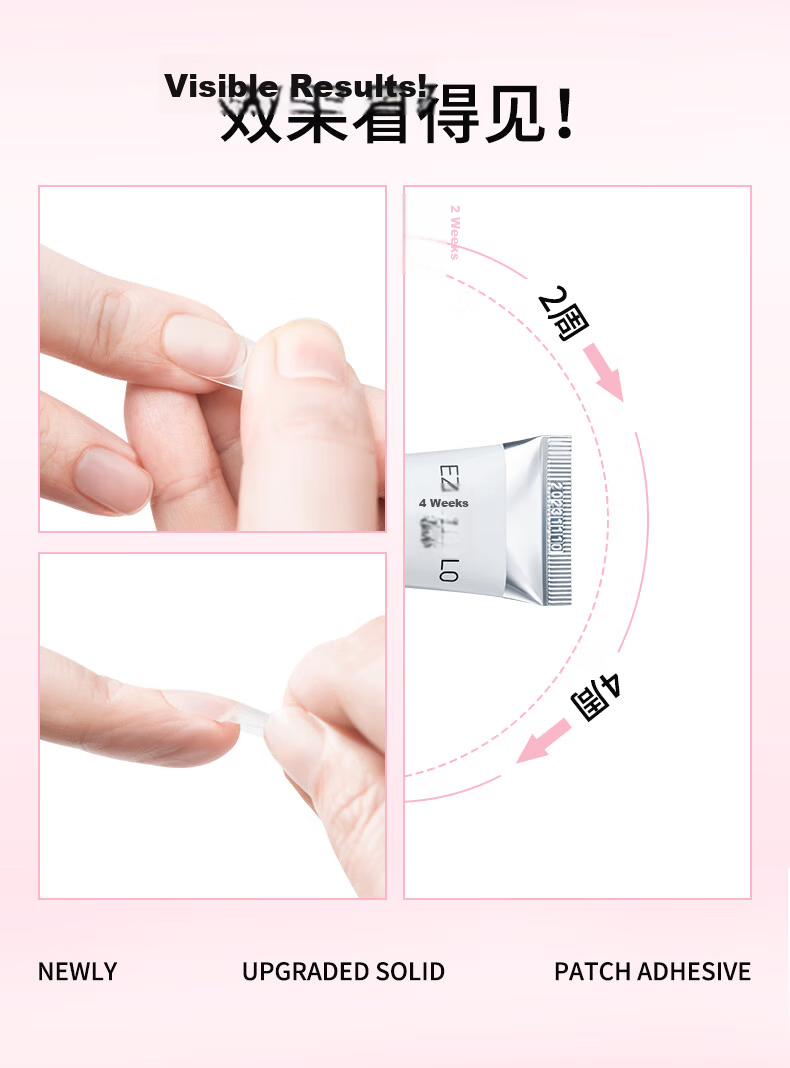 Yizhi Pomelo Solid Adhesive Wearable Nail Tips Glue Nail Polish Adhesive Manicure Sticker Adhesive Nail Lamp Remover Set 5