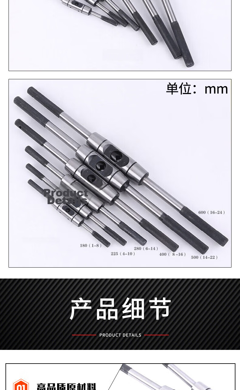 Haistick All-Steel Round Tap Wrench Hardened Tap Wrench 225mm (4-10mm) [Jingcang Delivery] 3